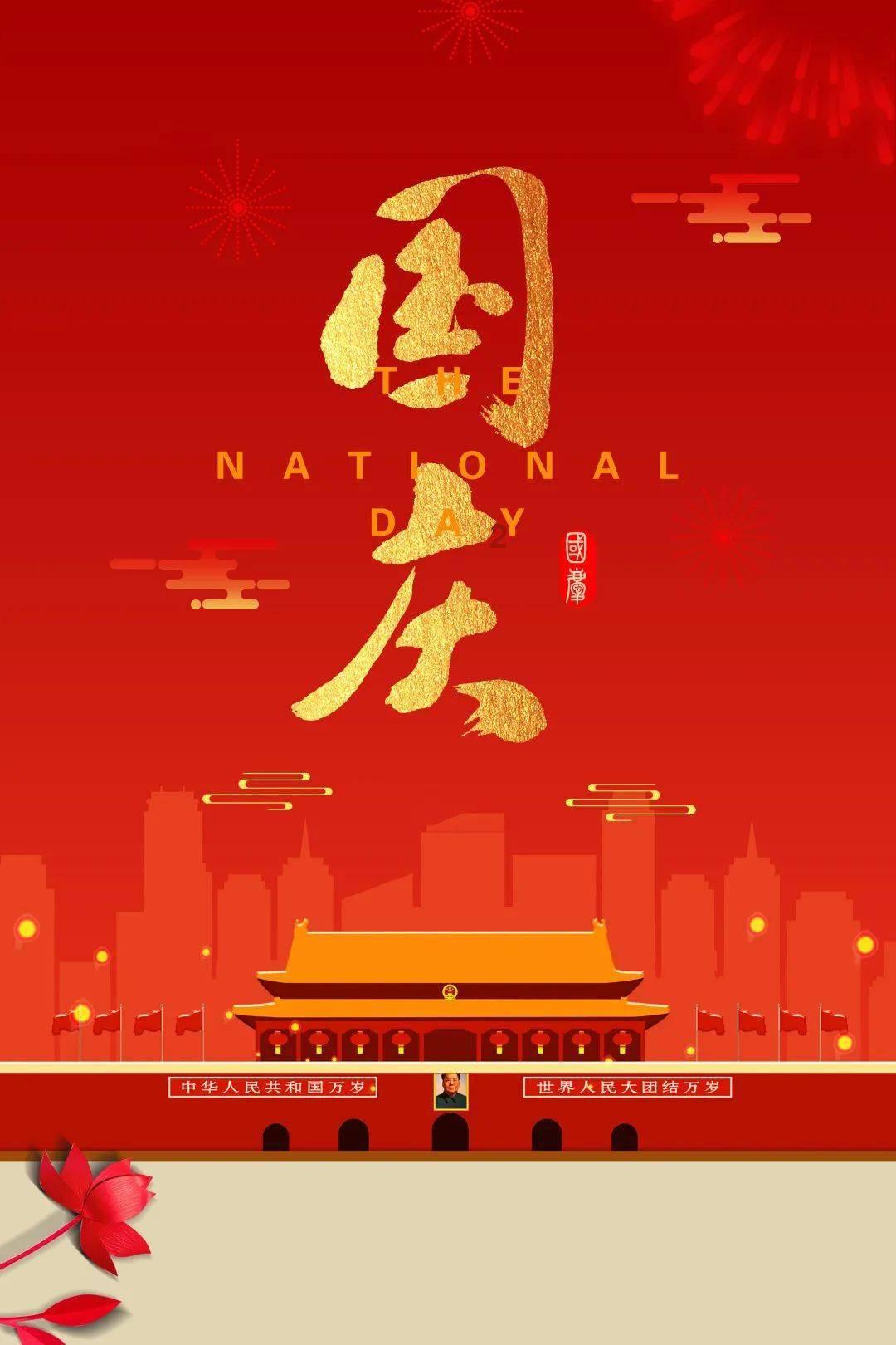 闪电冰火人