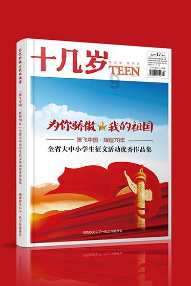 凶猛的洪水