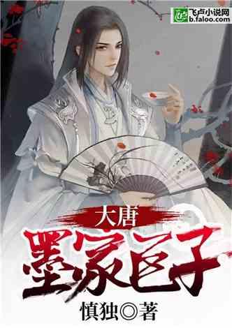 圣女战旗